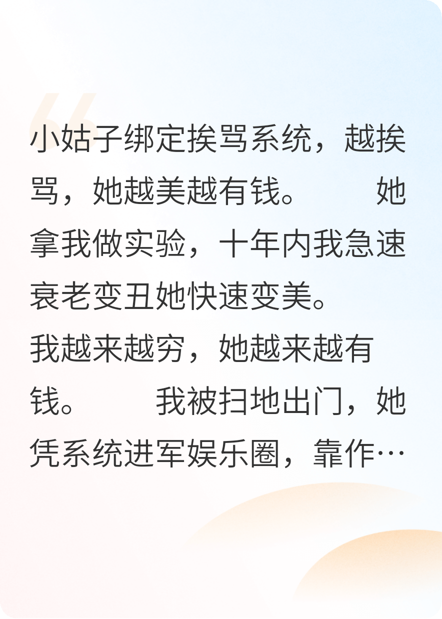 哪本书讲述了林薇薇林伟的情节？