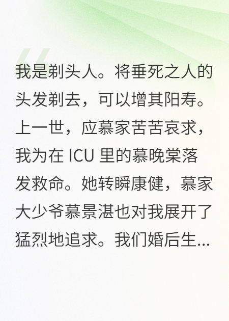 重生之我真是個(gè)Tony