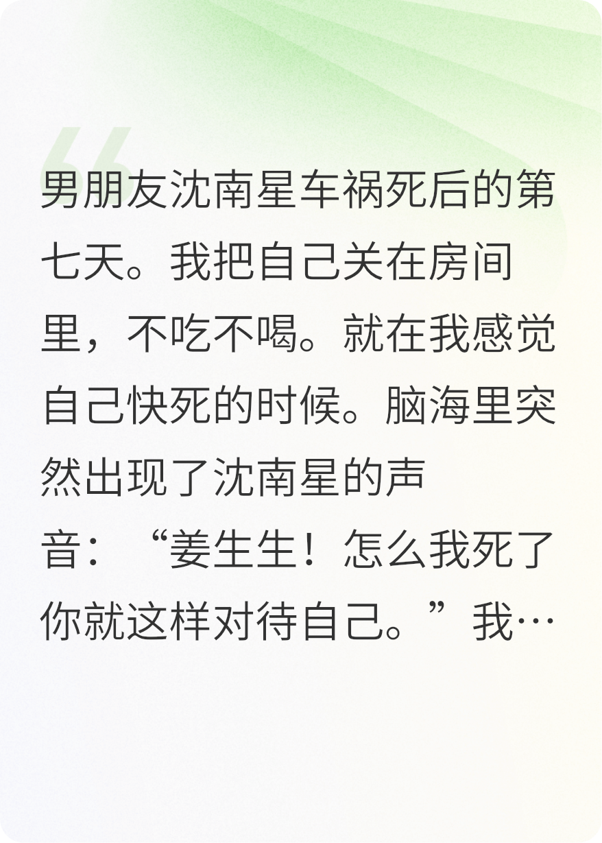 第七天以后