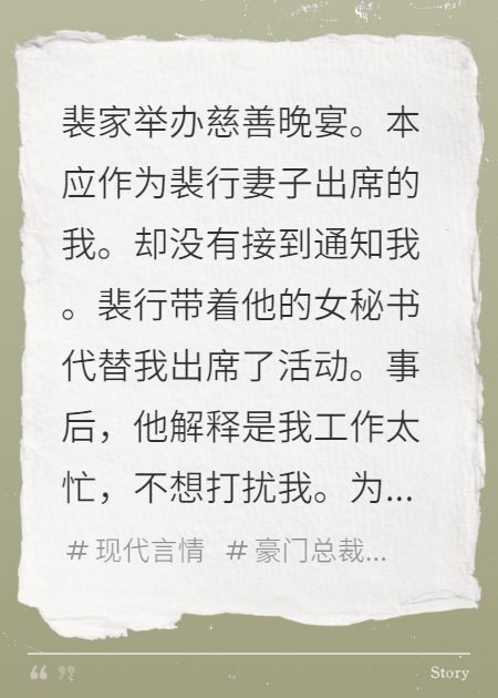 离婚后，活出自我