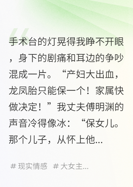 這輩子，團寵文的親媽重生了
