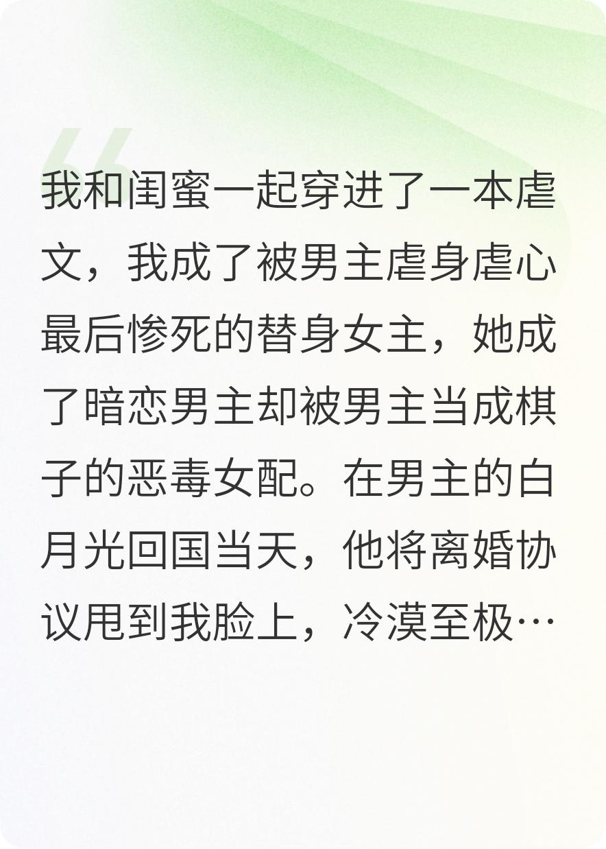 哪本书讲述了顾衍辰宁霜月秦放的情节？