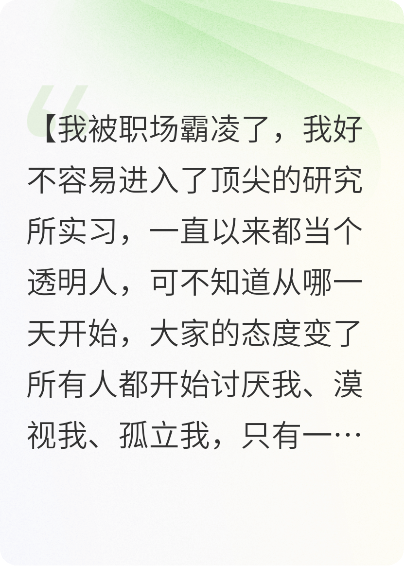 被病娇强制爱后，我也变成疯子了