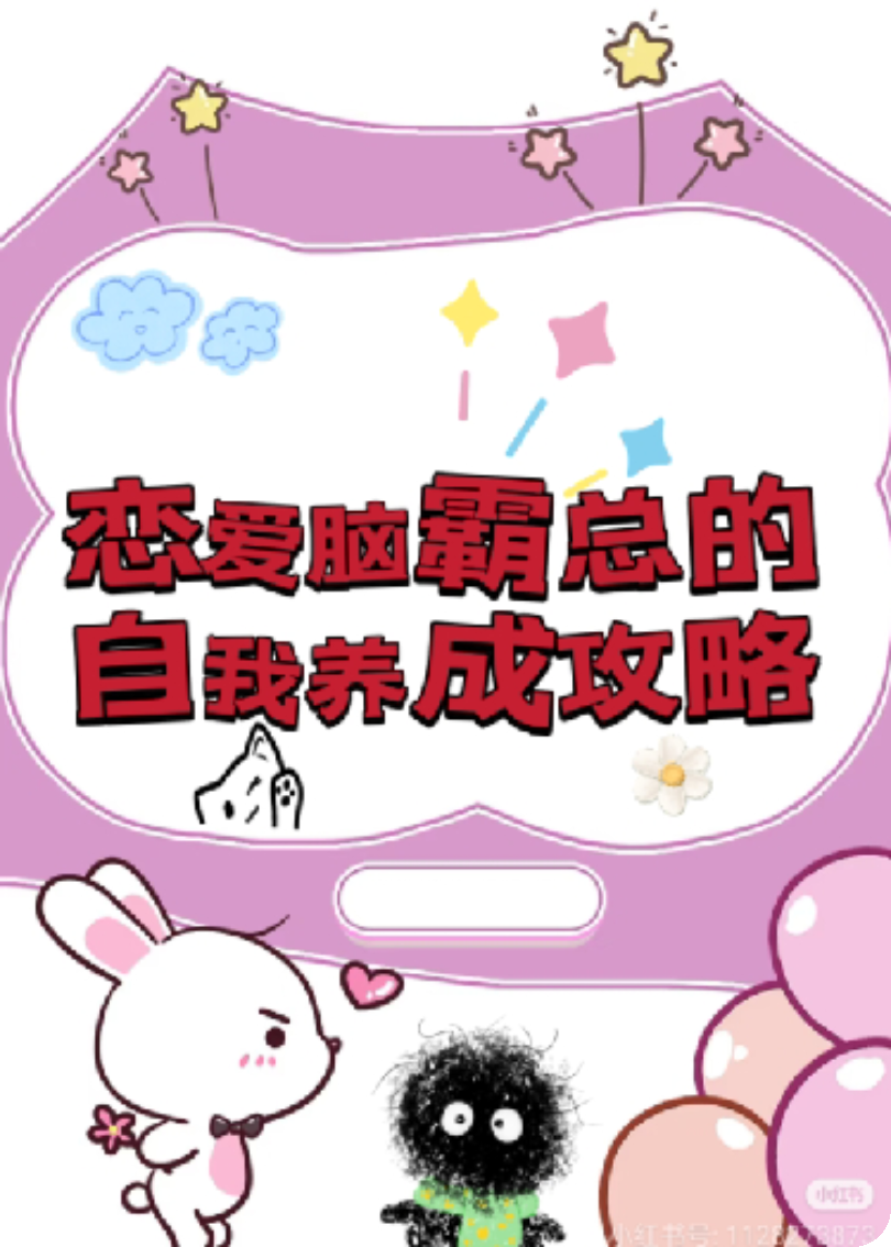 哪本小说的主角有顾钰承？