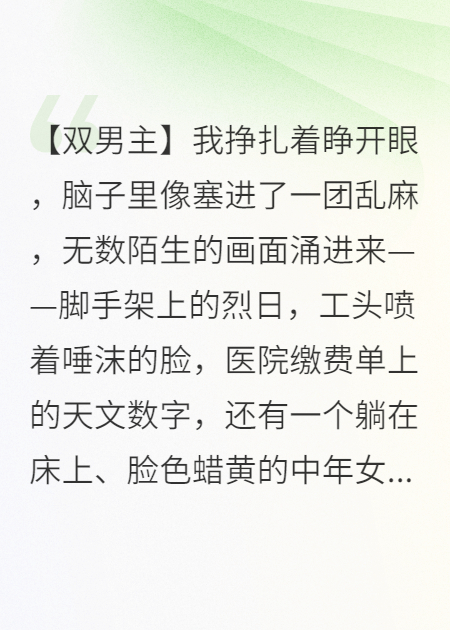 合租的冰箱門