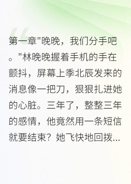 老公患癌隱瞞我三年終于撐不住了