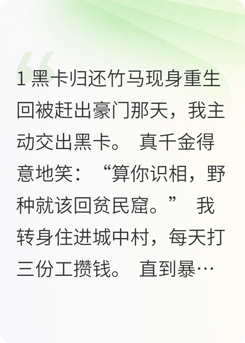 什么作品的主角叫冰冷？