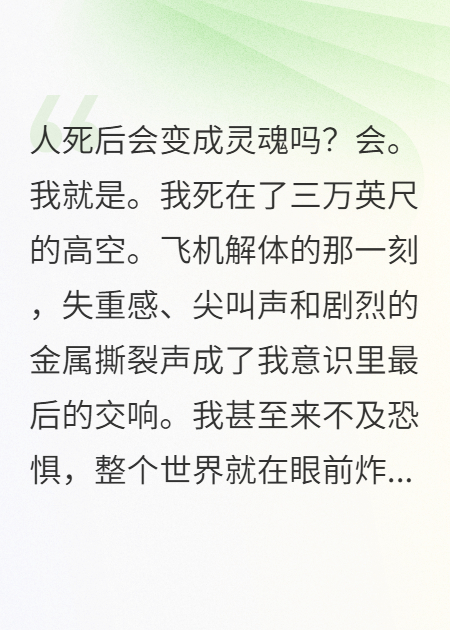 总裁的骨灰级追妻