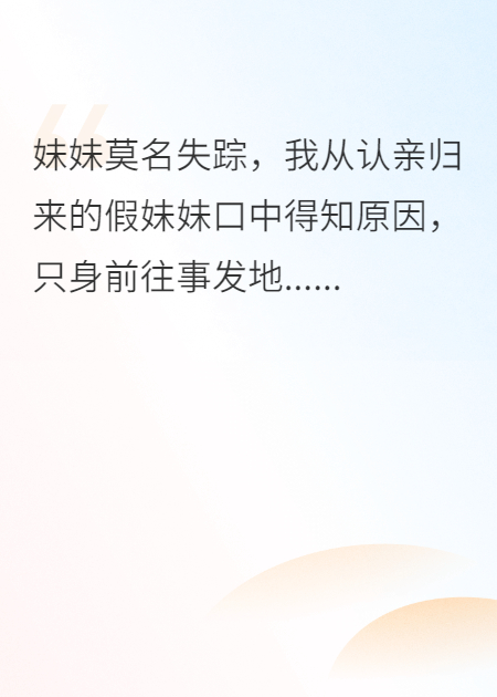 哪本小说的主角有林夏阿禾赵德海？