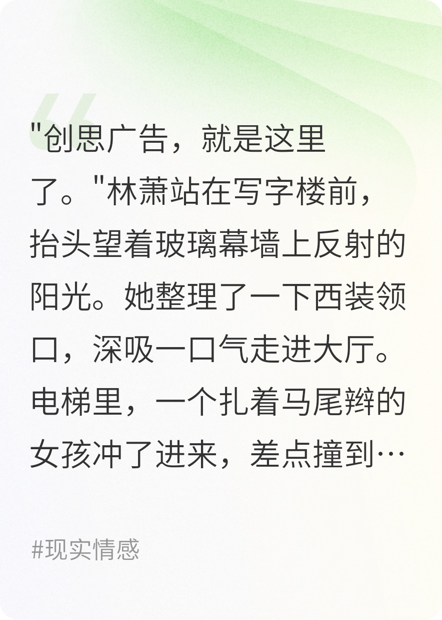 主角叫林萧凌晨的小说名字是什么？