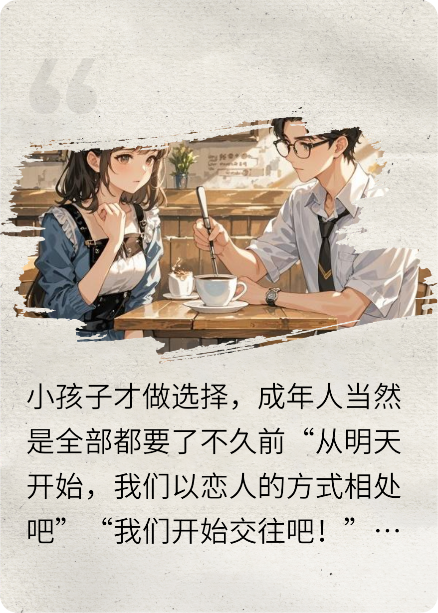 沙雕女的日常