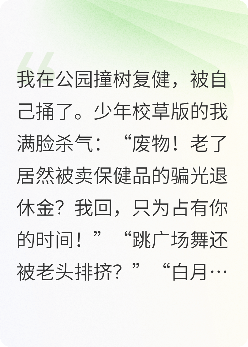只為占有你～