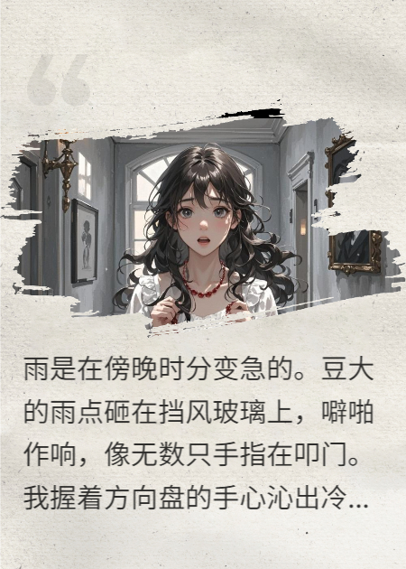 靜語旅館