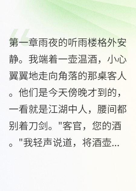 師父原來(lái)是隱世高手