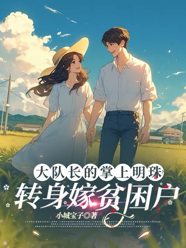 主角许清婉沈逸尘小说全文