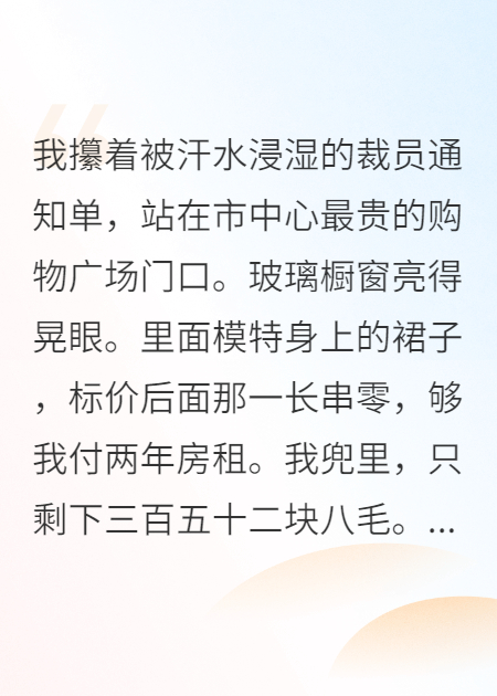 綁定敗家系統(tǒng)后我富可敵國