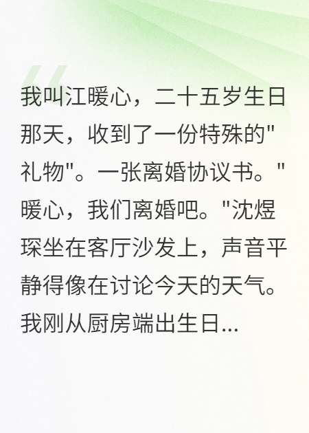 重新相愛我們都不是當(dāng)年模樣