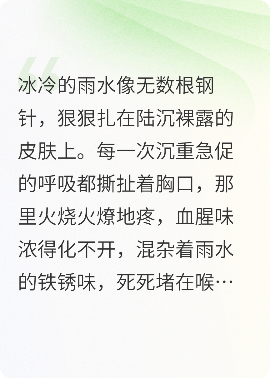 錢買不到的頂樓鄰居