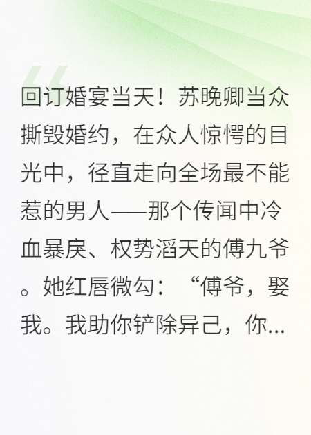我寵出來的刀，捅死了我自己