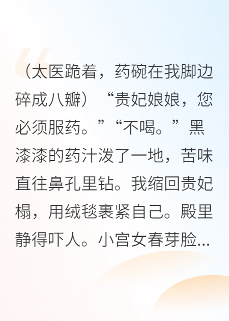  赵珩出现在什么小说里？