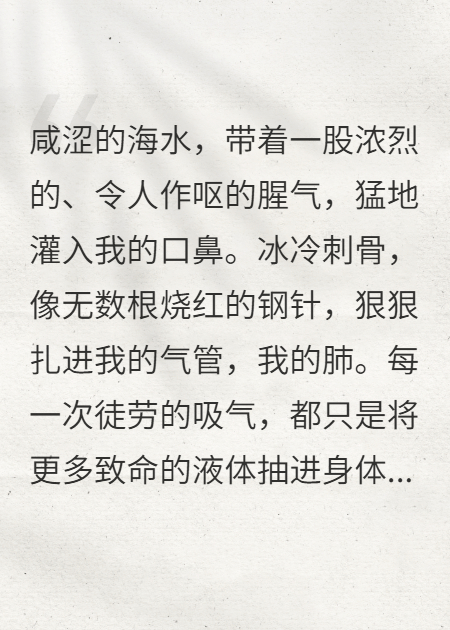 地獄爬回來的怪物