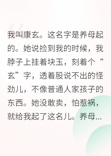 被拐多年后全家找我上綜藝