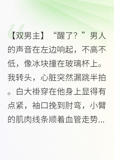 康復室的體溫
