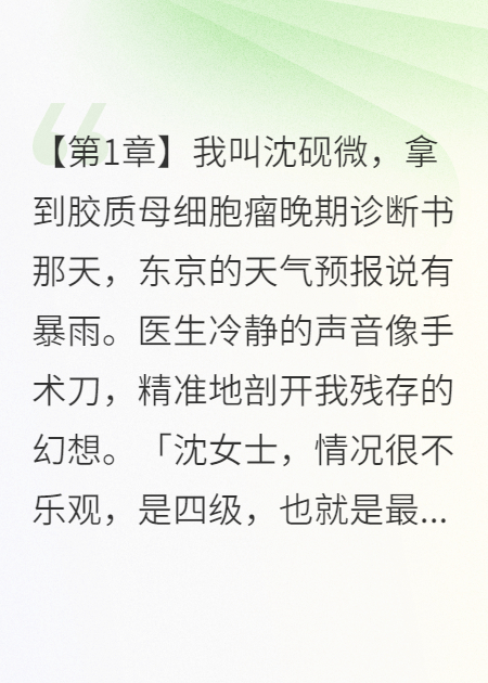 相似凝岸，晚風(fēng)不赴
