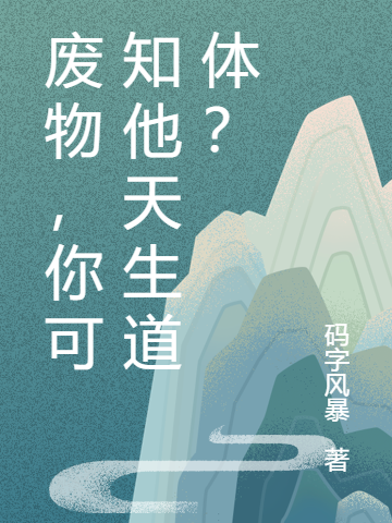 凌云在线阅读