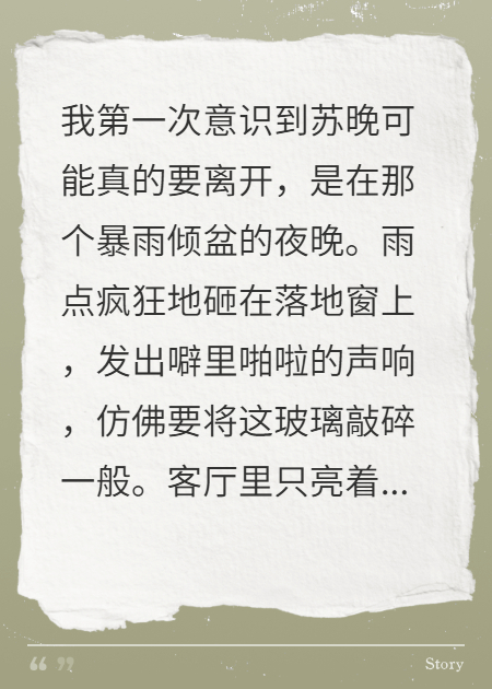 未拆的周年禮物