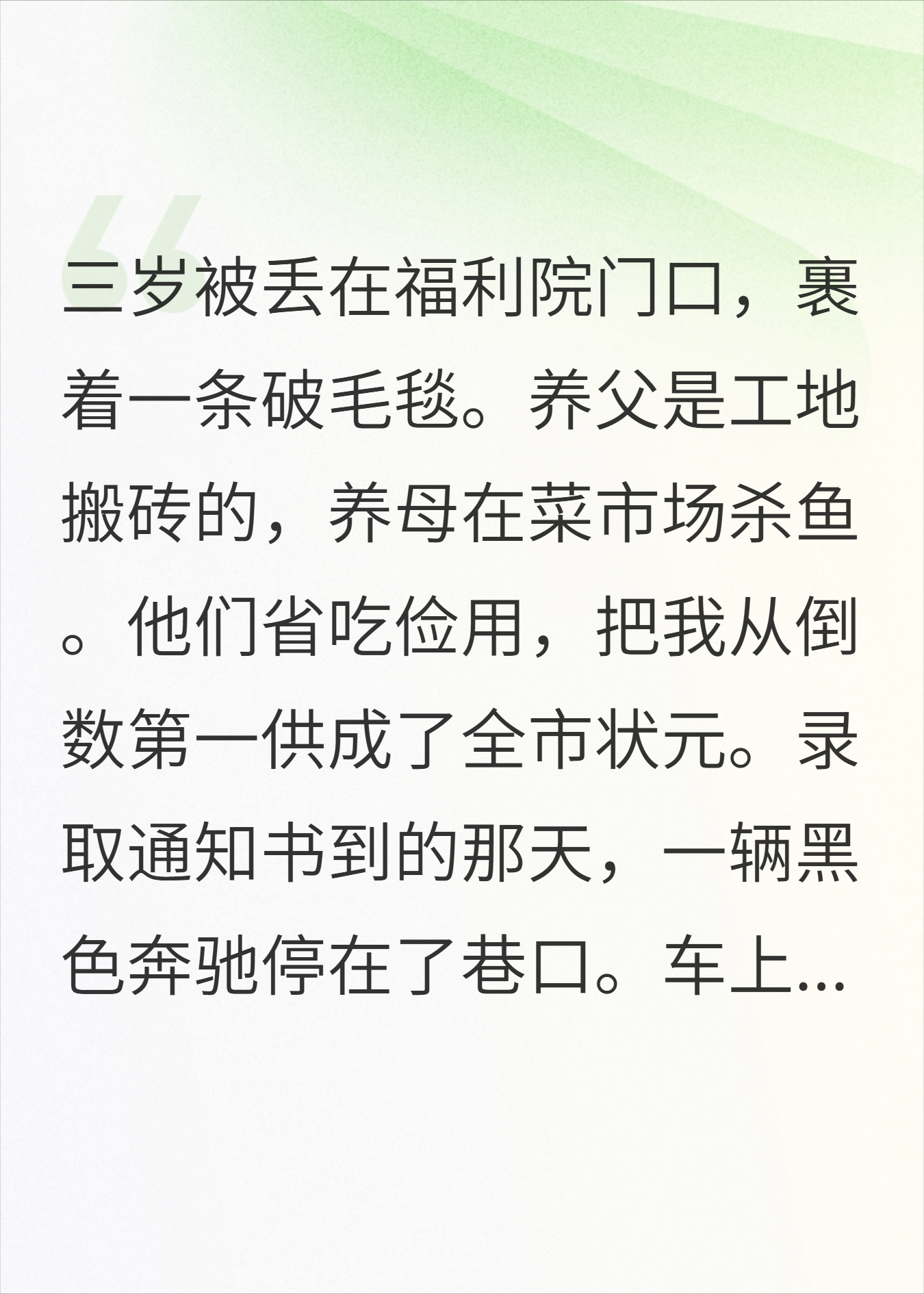 知行程远洲十五年演绎的精彩情节