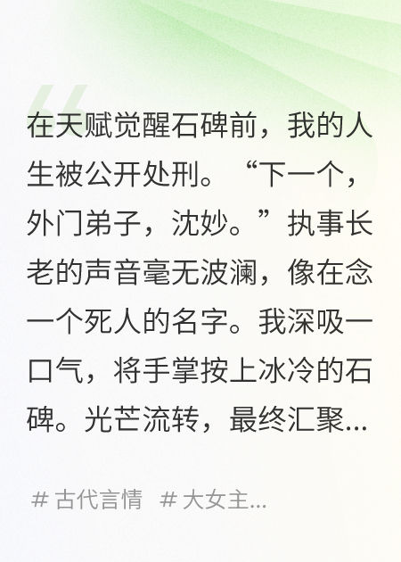我抽中了SSS級(jí)天賦，聲優(yōu)