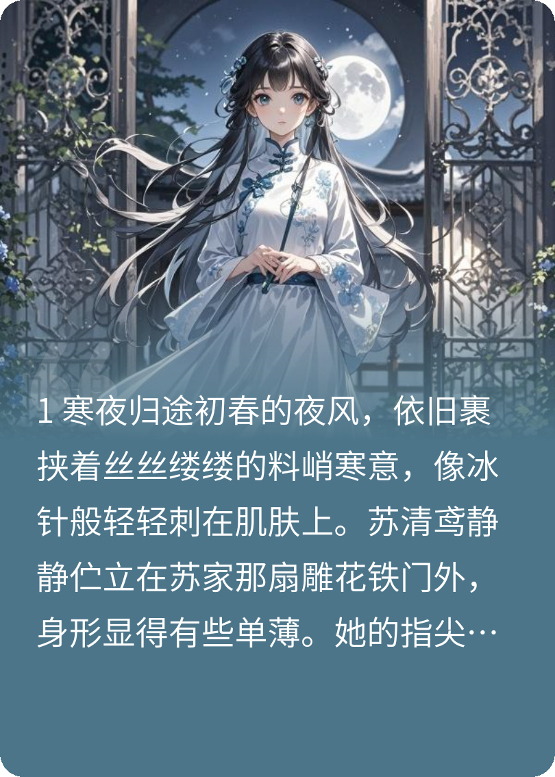 真假千金沒(méi)有反目，你失望了？