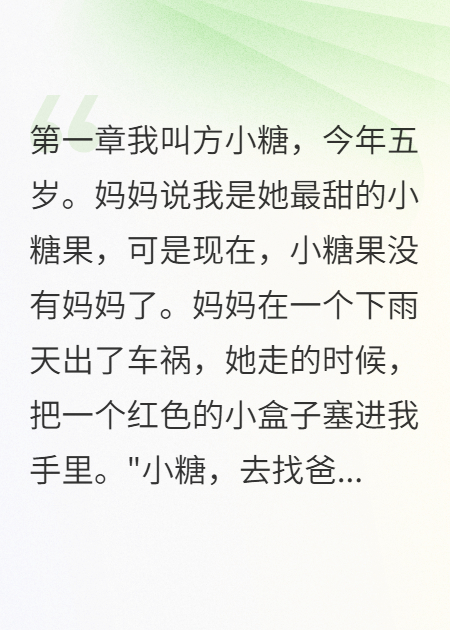 五歲蘿莉收集四個(gè)爸爸