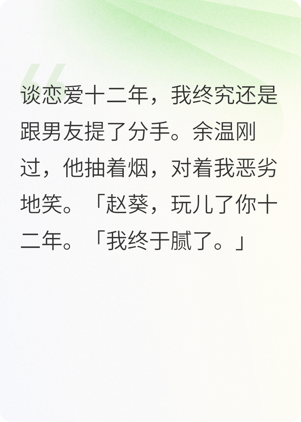 你瞞，我瞞