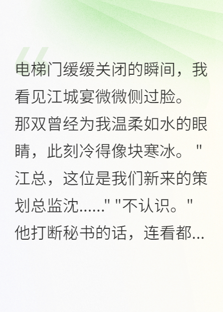 前世救我的學(xué)長，今生裝作不認(rèn)識