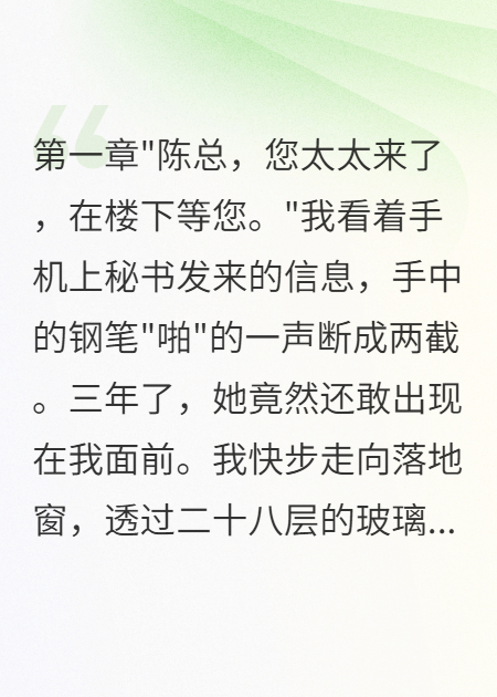 發(fā)現(xiàn)DNA造假后，我?guī)ё呶迩f