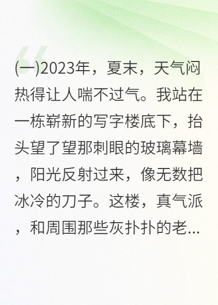 兄弟的債
