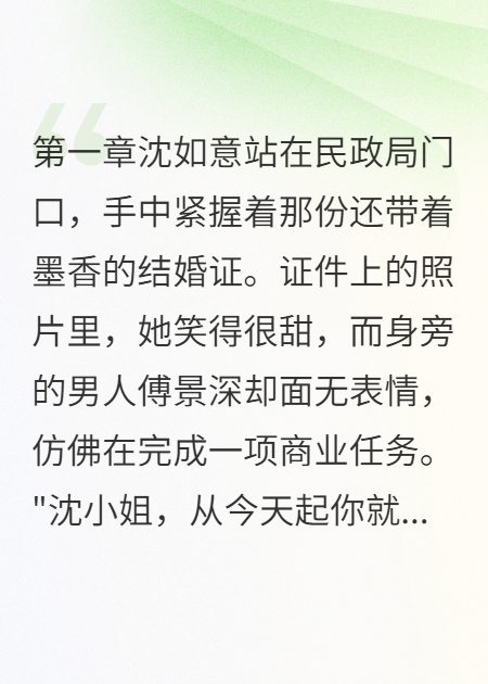 离婚后他在我家等了800天
