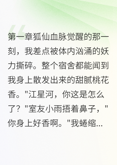 分手后發(fā)現(xiàn)：備胎才是真愛