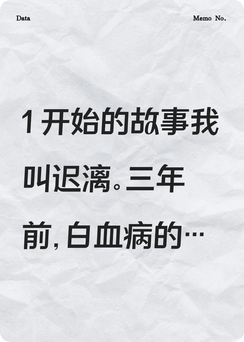 逃离世界难逃反派心