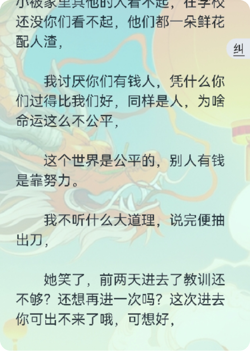 火爆小說初戀給我戴綠帽（老劉情書議論）電子書暢享閱讀無廣告完本