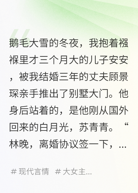 追妻火葬場(chǎng)，但男主換人了