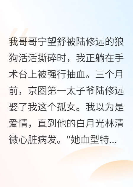 白月光是拼夕夕9块9包邮？