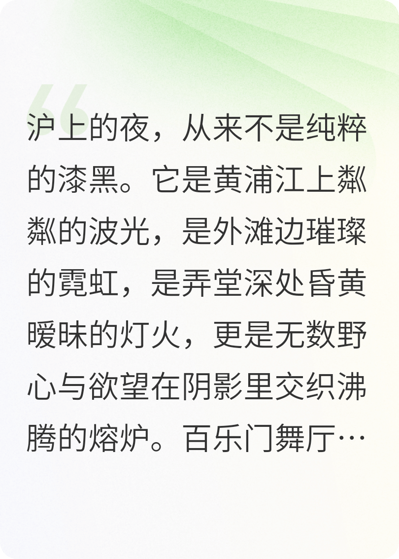 暗潮之下的破局