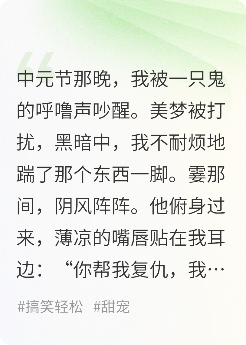 他的名字叫楚焱