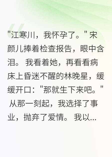 她死后，我在醫(yī)院瘋了三天