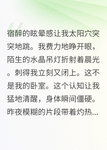 我成了傻女后，陛下杀疯了