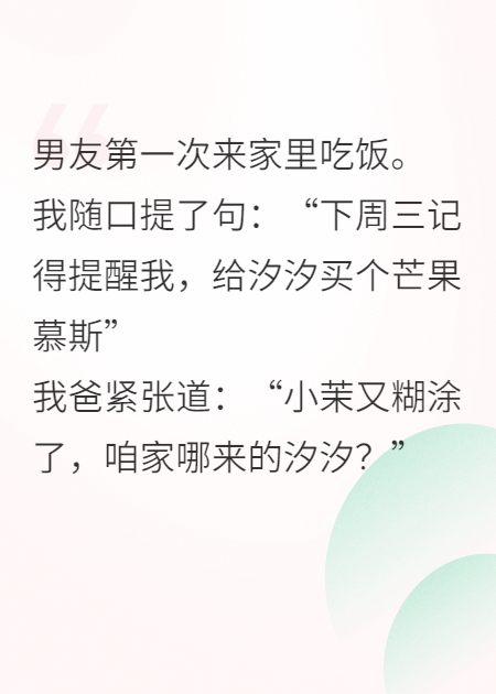 阁楼里的妹妹消失了