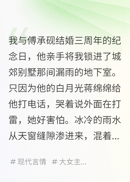 離婚當天，我開著邁巴赫去前夫公司搶項目